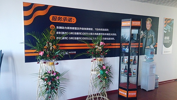 濟(jì)南品牌設(shè)計(jì),汽車(chē)品牌設(shè)計(jì),汽車(chē)養(yǎng)護(hù)品牌設(shè)計(jì),濟(jì)南連鎖店設(shè)計(jì)