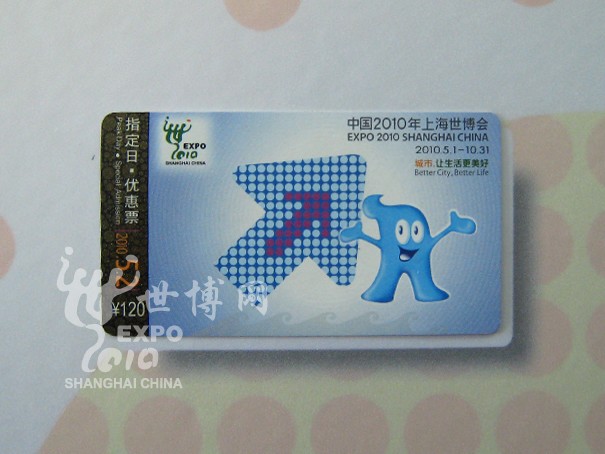 指定日優(yōu)惠