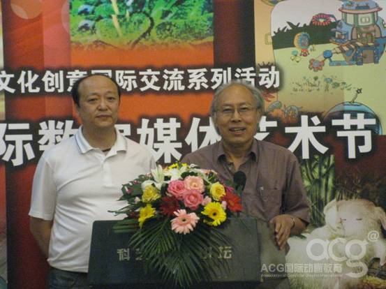 09年北京學(xué)生動(dòng)漫大賽作品大賽頒獎(jiǎng)典禮