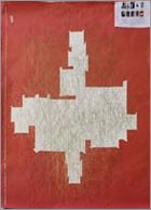 SUR LE FIL 沿著時(shí)間的線