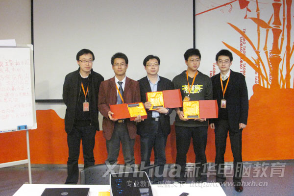 安徽新華電腦專修學(xué)院程龍老師（左起第二）獲&ldquo;優(yōu)秀指導(dǎo)教師獎(jiǎng)&rdquo;